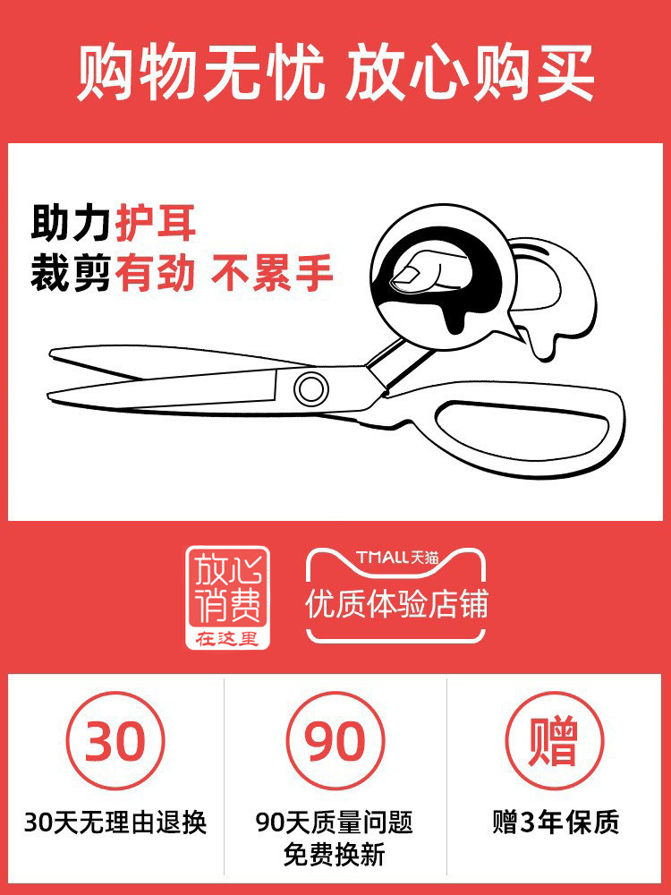 장 XIAOQUAN 가위 가정용 재단사 가위 특수 의류 절단 천 옷 손 도구 가위 산업 공장 사용 대형 가위