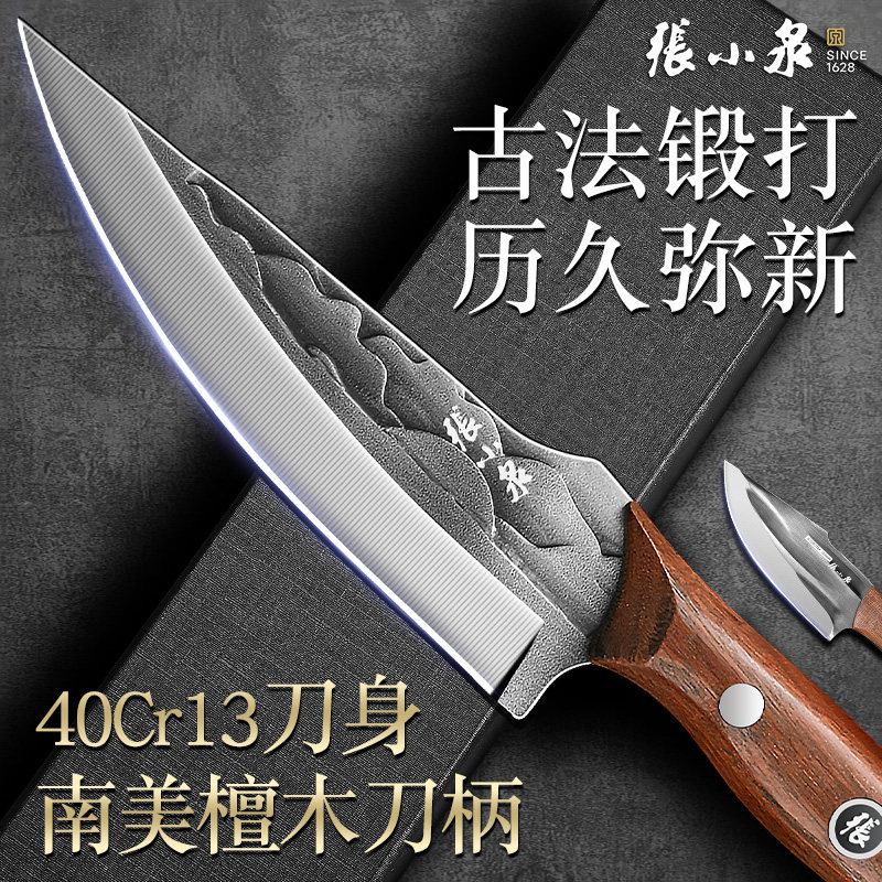 张小泉剔骨刀杀猪专用剥皮放血多功能刀具屠夫商用宰猪牛羊分割刀,厨房/烹饪用具,特殊用途刀,淘宝优惠券,粉丝福利购,淘宝优惠卷