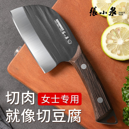 张小泉锻打小菜刀女士专用刀具厨房家用切片切肉刀官方旗舰店正品