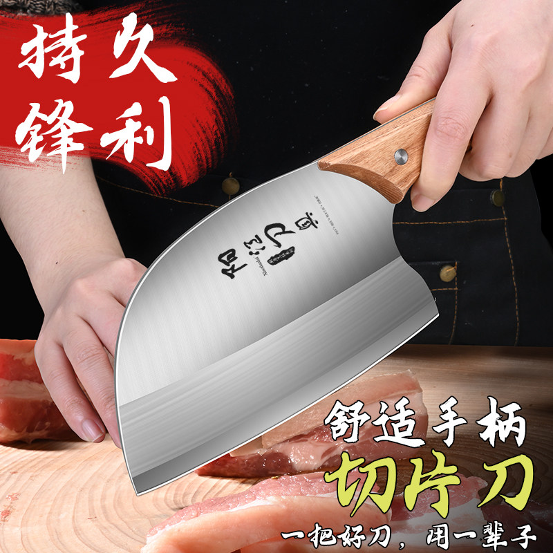 菜刀家用圆头切片刀厨房杀鱼专用锋利不锈钢斩切两用刀厨师切肉刀