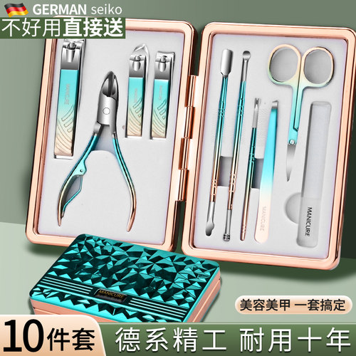 德国指甲刀家用指甲剪甲