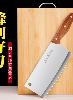 阳江刀具厨房套装组合家用切菜刀菜板二合一宿舍专用全套砧板厨具