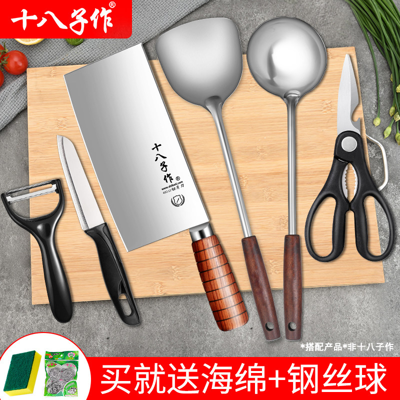 阳江十八子作菜刀正品菜板二合一