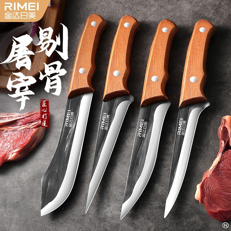 金达日美剔骨刀杀猪专用剥皮放血多功能刀屠夫商用宰猪牛羊分割刀,厨房/烹饪用具,特殊用途刀,淘宝优惠券,粉丝福利购,淘宝优惠卷