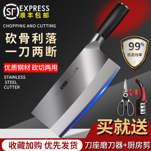 9CR18不锈钢 锋利免磨 斩切两用 不崩口