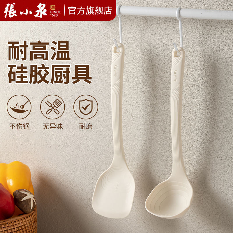 张小泉汤勺家用食品级硅胶勺子图片