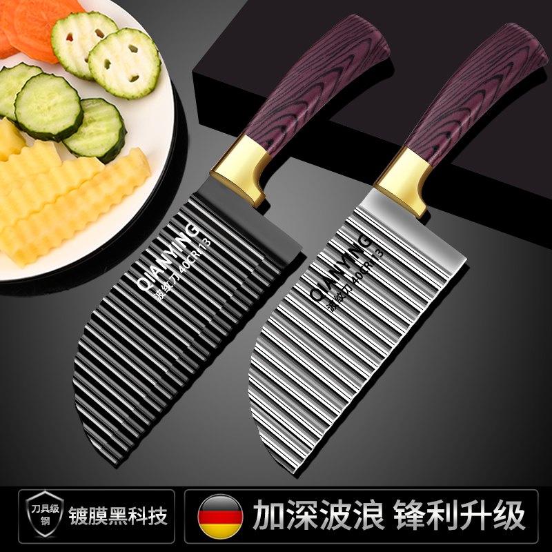 【德國精工】波紋刀狼牙刀具