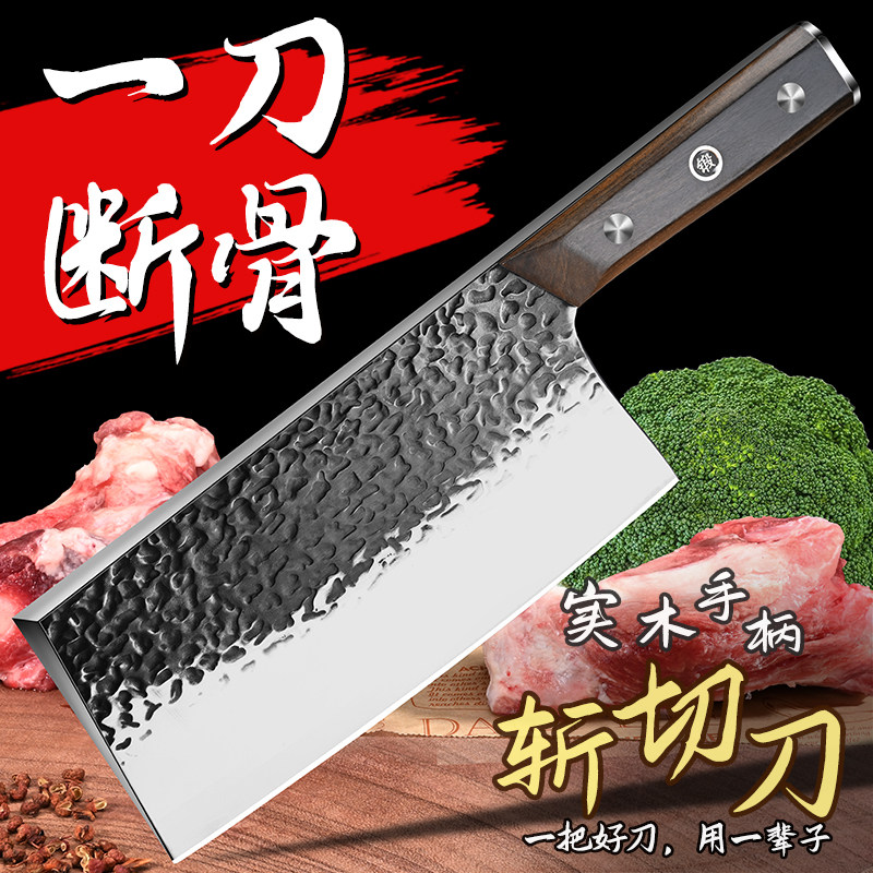菜刀商用手工锻打切菜刀家用厨房专用切片斩切两用刀具大全厨师刀