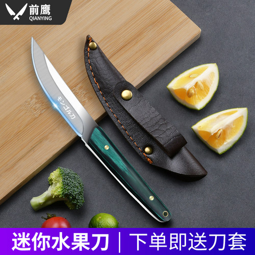 蒙古水果刀家用手把肉刀切牛羊肉