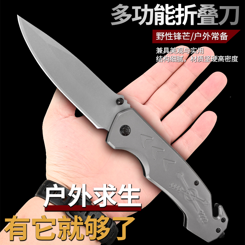 折叠水果刀防身小刀锋利高硬度刀具野外生存露营便携随身冷兵器刀