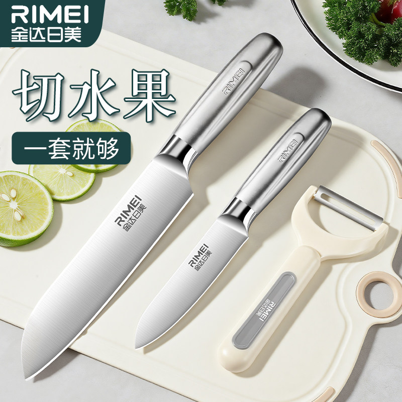 【用过可退质保10年】水果刀套装图片