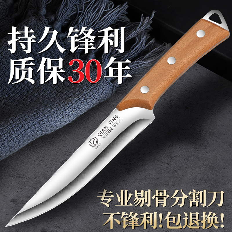 阳江剔骨刀水果刀家用杀猪专用刀具锋利屠夫商用分割剥羊皮屠宰刀