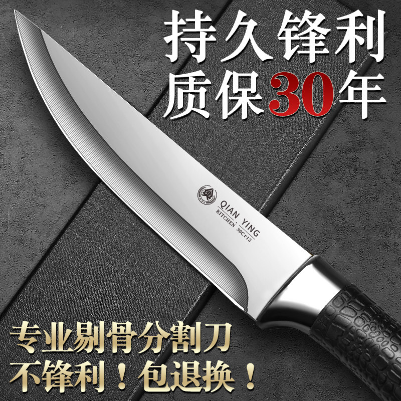 阳江屠宰剔骨专用锋利刀具