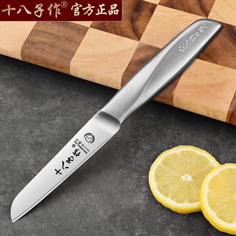 十八子作水果刀家用商用专业瓜果刀不锈钢加长西瓜刃套装官方正品