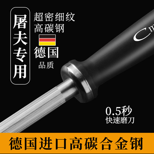 【质保五十年】磨刀棒性价比优选