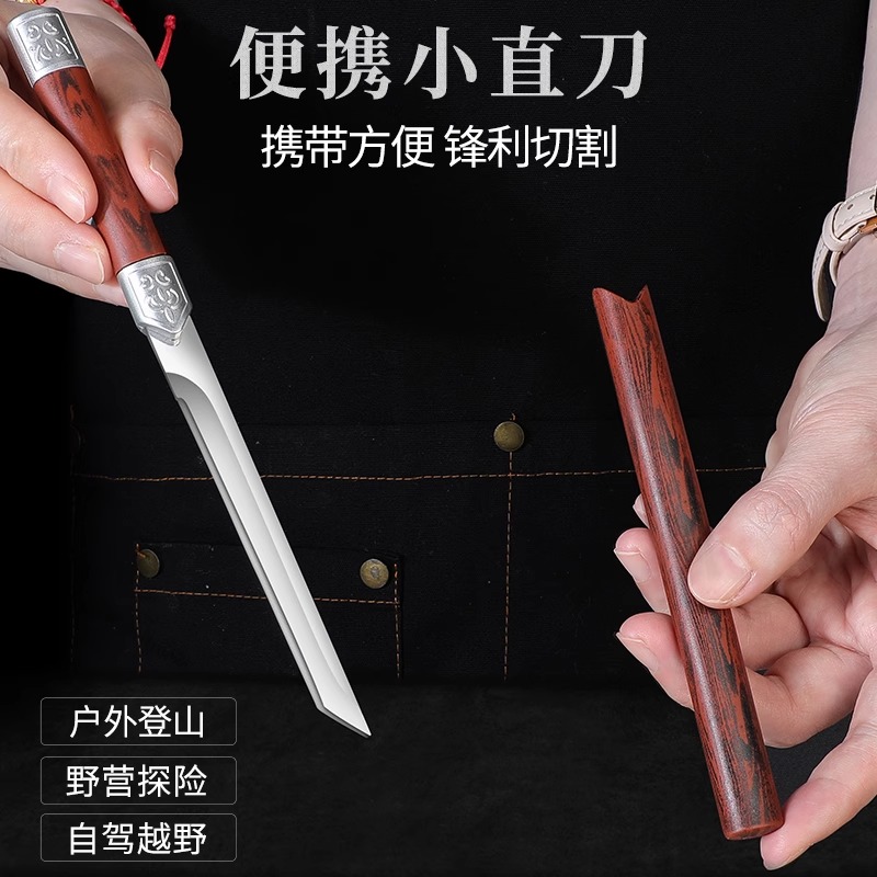 【酸枝木柄】M390小直刀