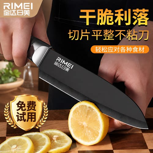 【质保10年不好用包退】水果刀