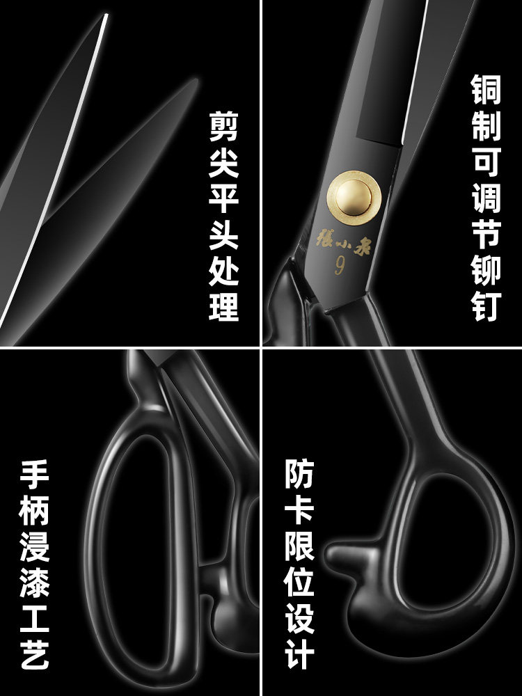 장 XIAOQUAN 가위 가정용 재단사 가위 특수 의류 절단 천 옷 손 도구 가위 산업 공장 사용 대형 가위
