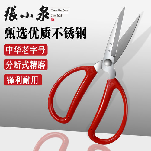 甄选钢材锋利耐用