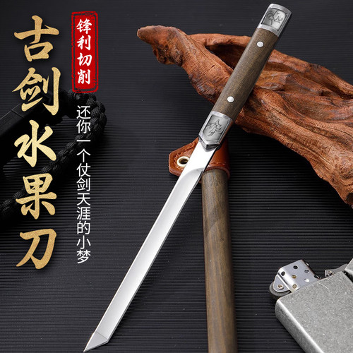 【爆款】网红神笔小直刀