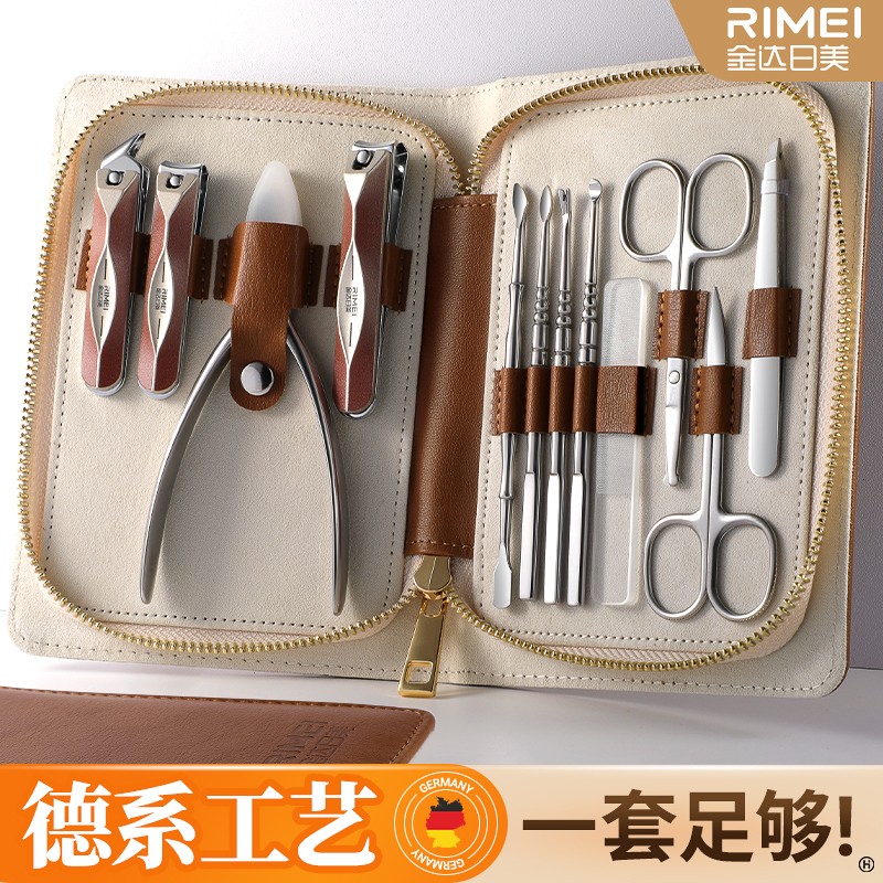 【高端修甲套装皮革装】金达日美