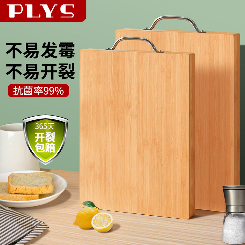 菜板家用抗菌防霉实木竹砧切