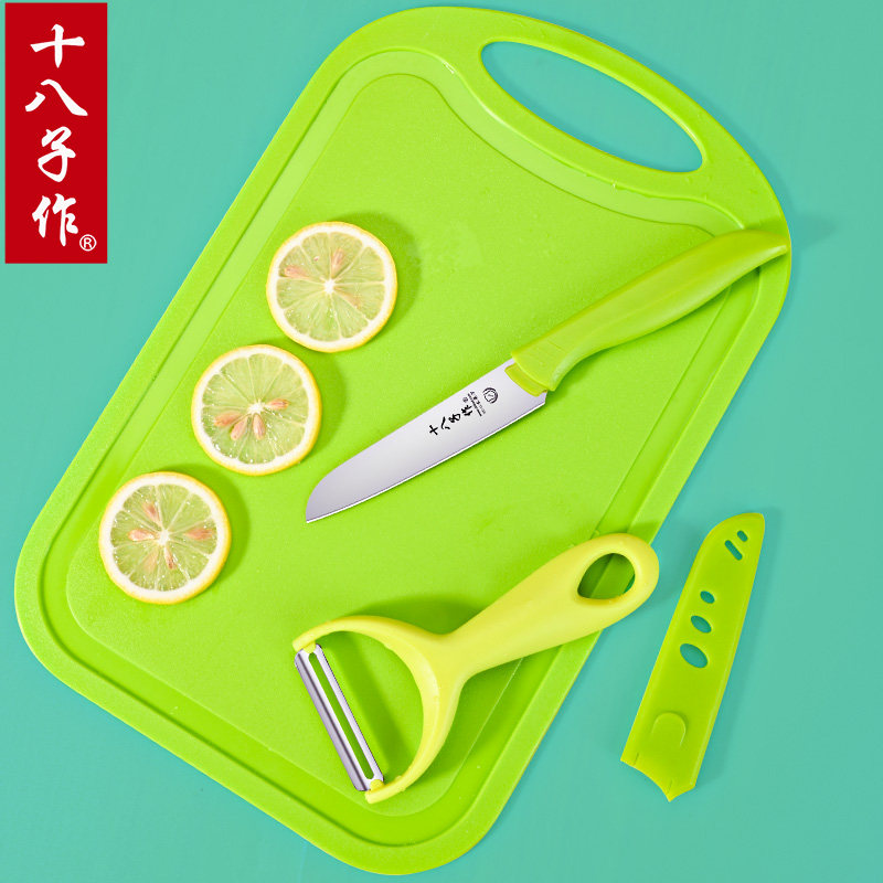 十八子作水果刀套装家用切水果专用学生宿舍不锈钢锋利小刀瓜果刀