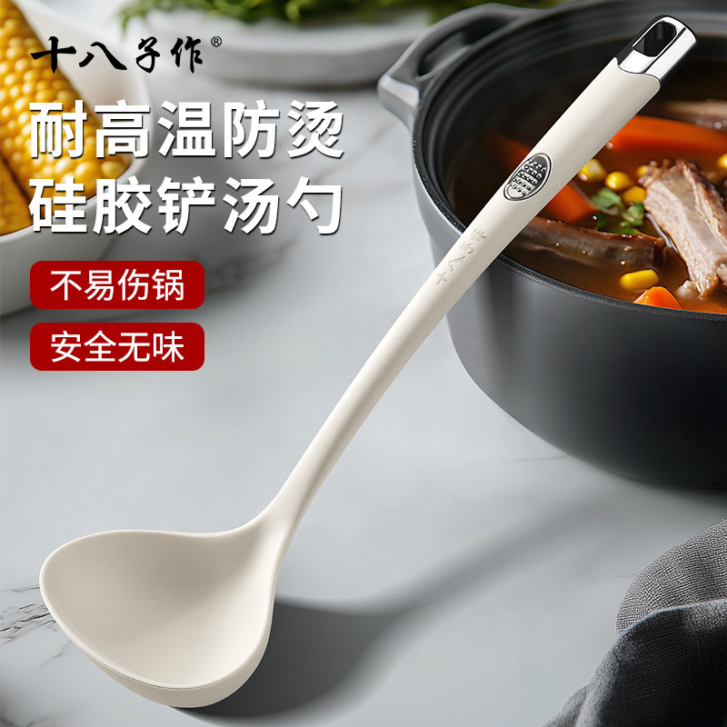 【加长防烫】铂金级硅胶汤勺图片