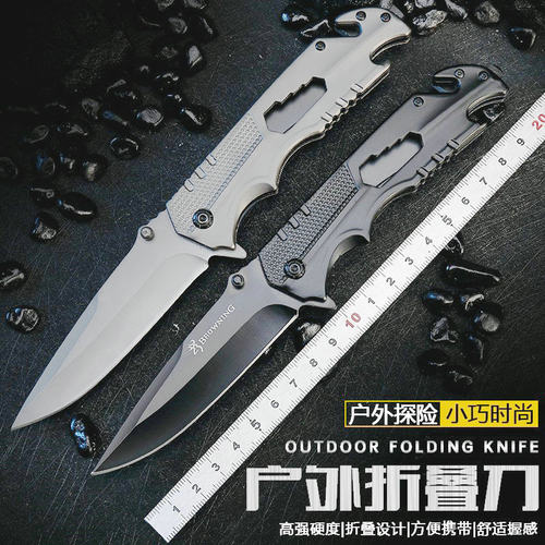 德国折叠刀户外防身冷兵器