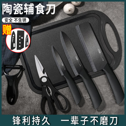 日本陶瓷刀锋利水果刀