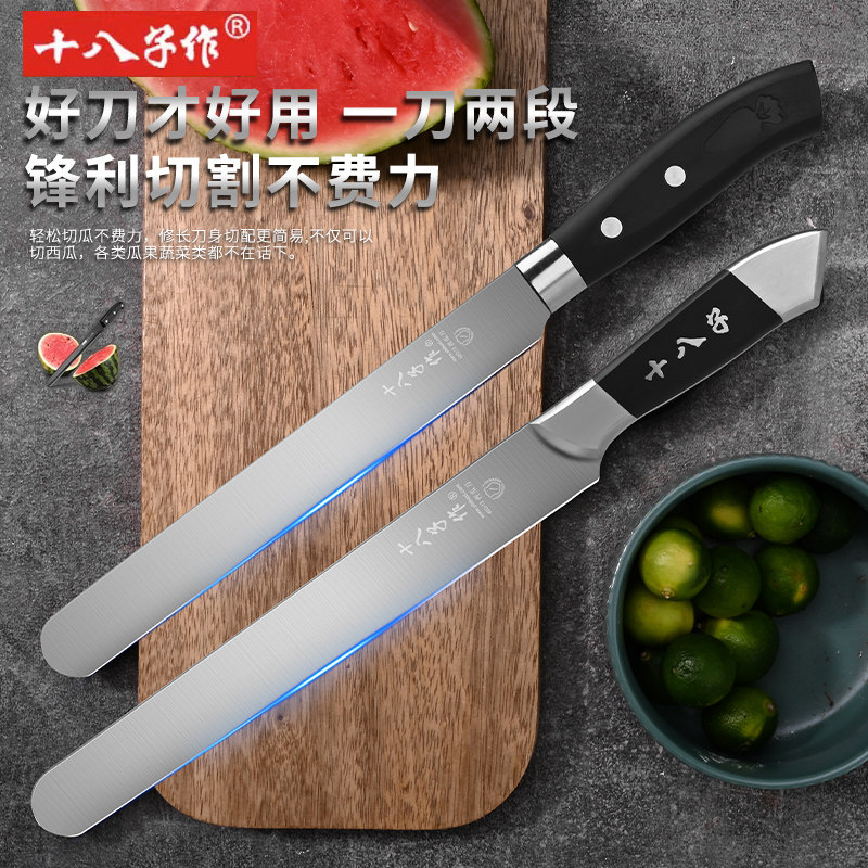 十八子作水果刀家用高档商用切西瓜大号加长瓜果刀具厨房削皮小刀