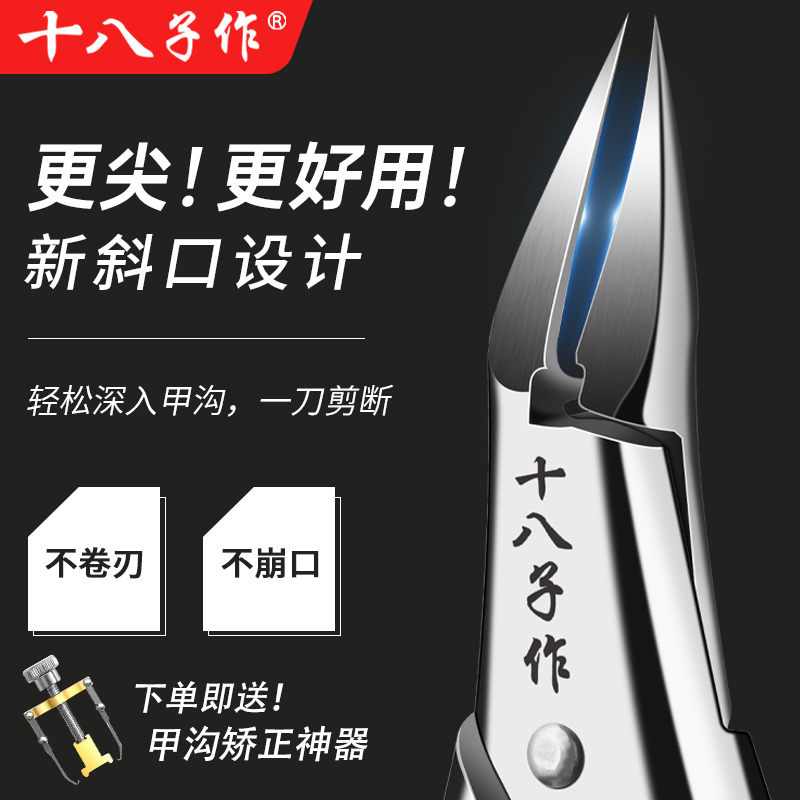 【25新款超尖设计】十八子作