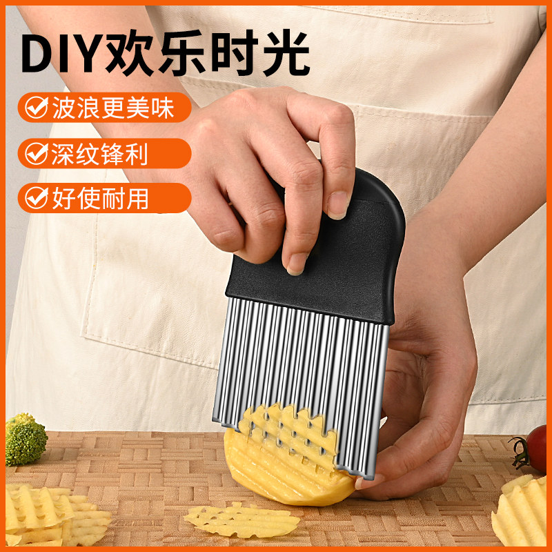 狼牙土豆刀切土豆波浪刀