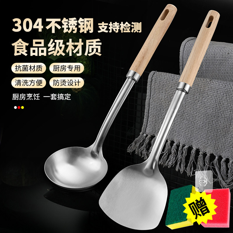 304不锈钢锅铲限时赠好礼图片