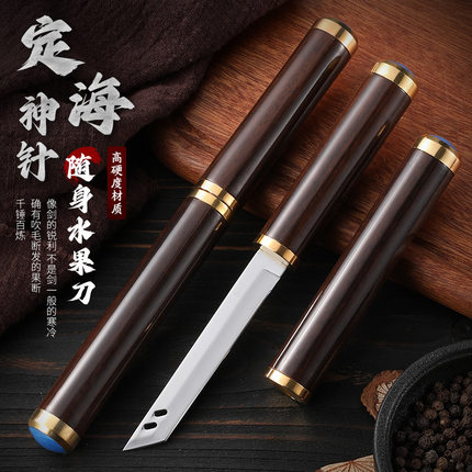 定海神针小刀锋利高硬度水果刀子家用迷你随身高档宿舍用学生M390
