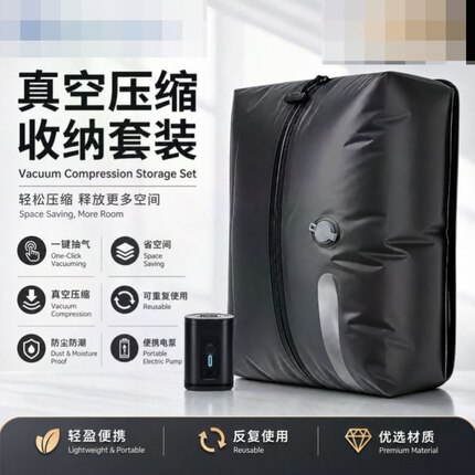 气密防水衣物真空压缩袋耐用加厚便携收纳旅行包真空压缩节省空间