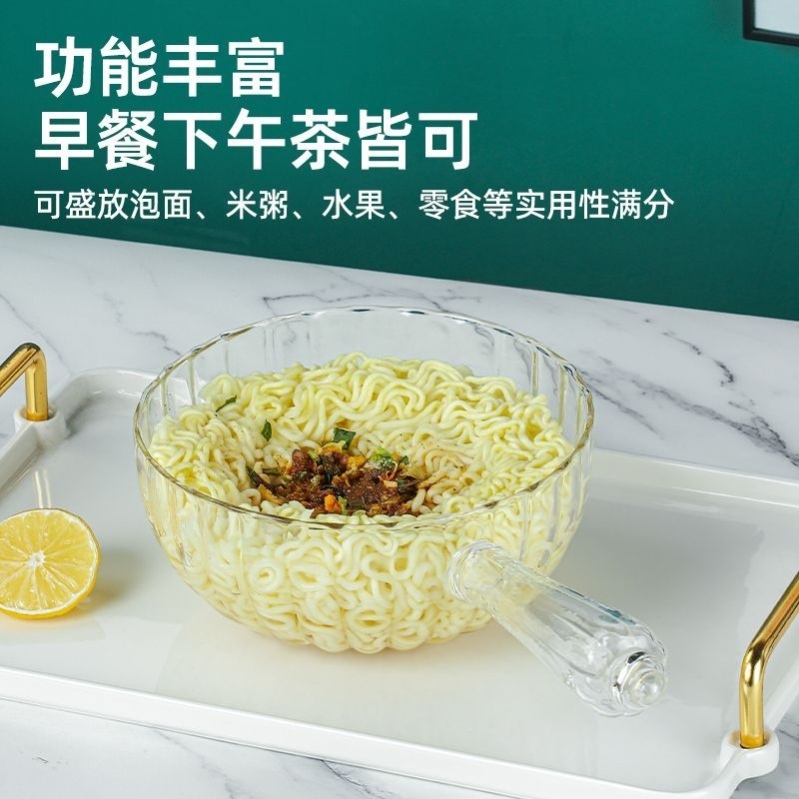 新款圆形大容量高硼硅玻璃泡面碗把手防烫微波炉加热厨房家用