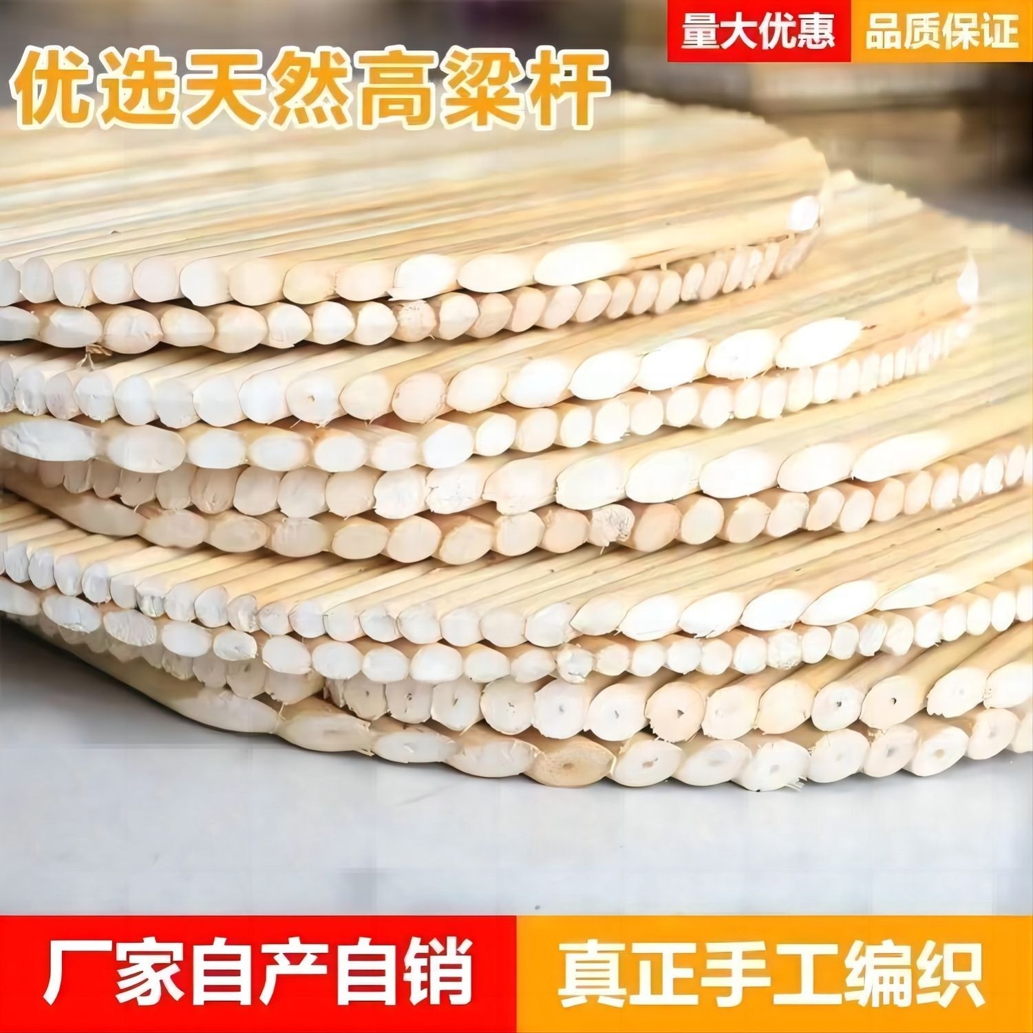 纯手工高粱杆盖帘饺子帘盖垫双层家用托盘篦子老式盖帘锅盖通用,餐饮具,餐用托盘,淘宝优惠券,粉丝福利购,淘宝优惠卷