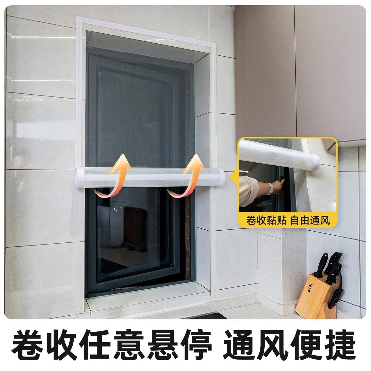 纱窗网自装家用隐形魔术贴可卷收防蚊窗纱门简易可拆卸免打孔定制