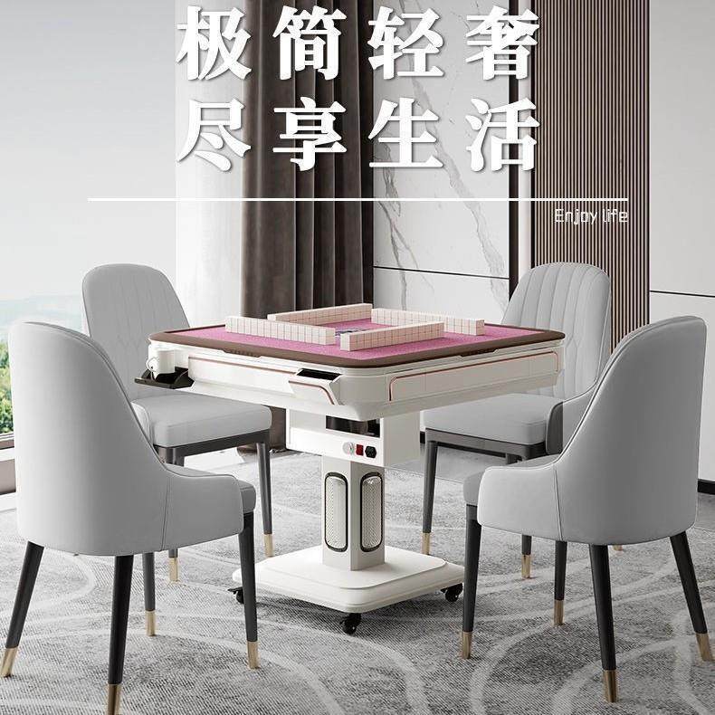 静音麻将机全自动家用取暖电动折叠式麻将桌餐桌两用四口床笠
