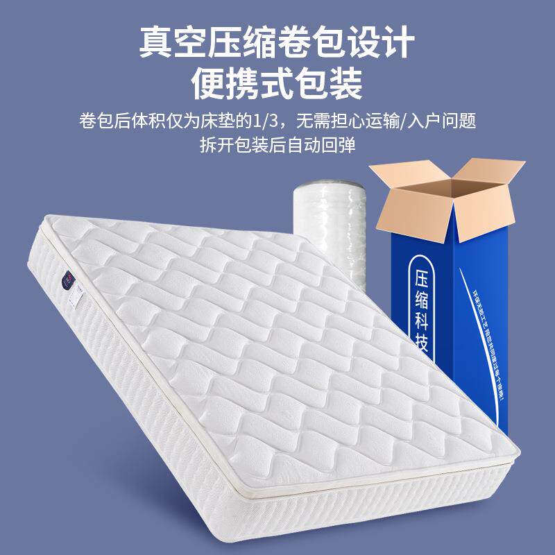 玖优源乳胶床垫 家用席梦思弹簧厚桶垫五星酒店记忆棉软垫床笠