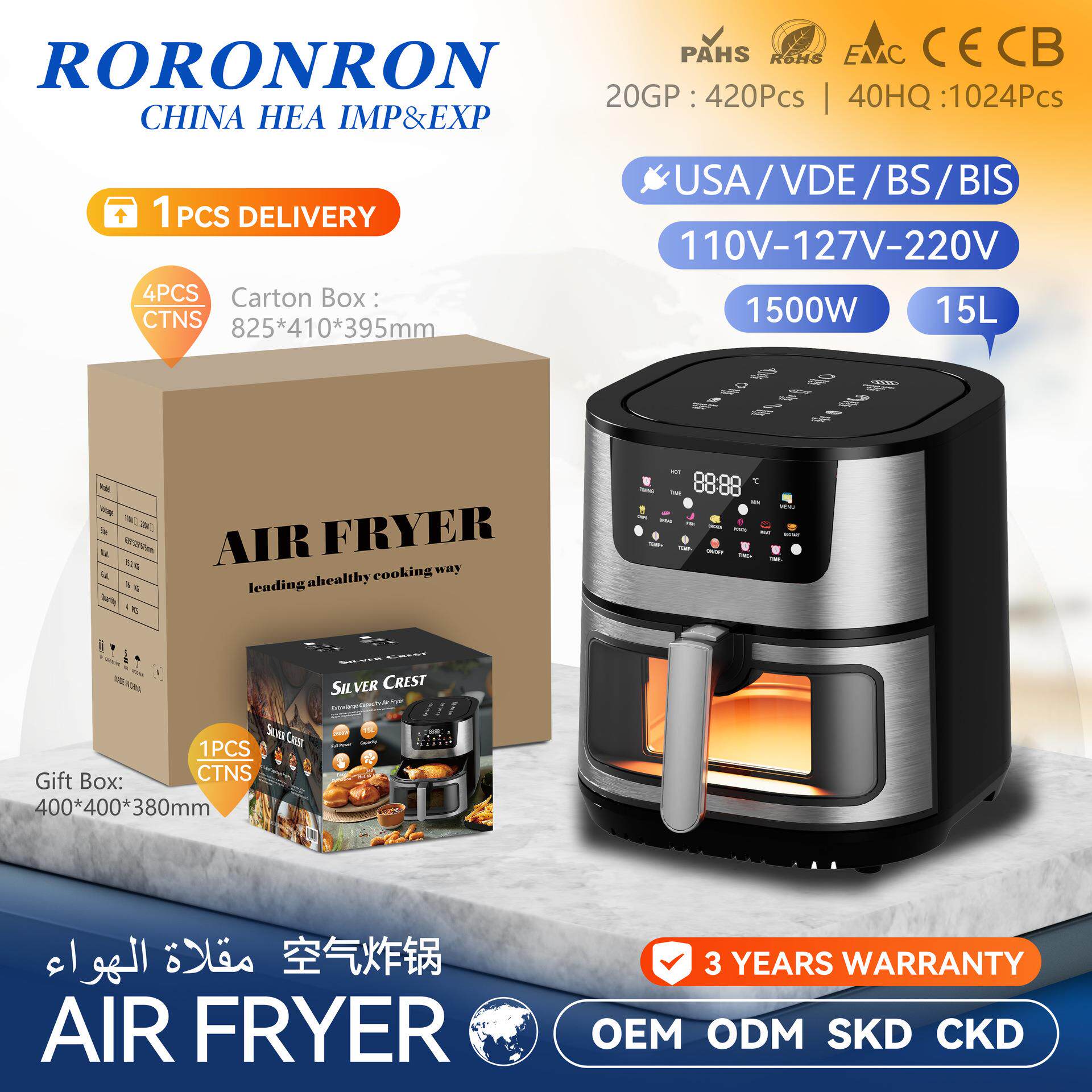 家用空气炸锅新品15L厂家出口触摸实用不锈钢电脑可视110v