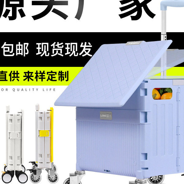 买菜车小拉车折叠购物车户外露营小推车摆摊快递拉杆车爬楼手床笠
