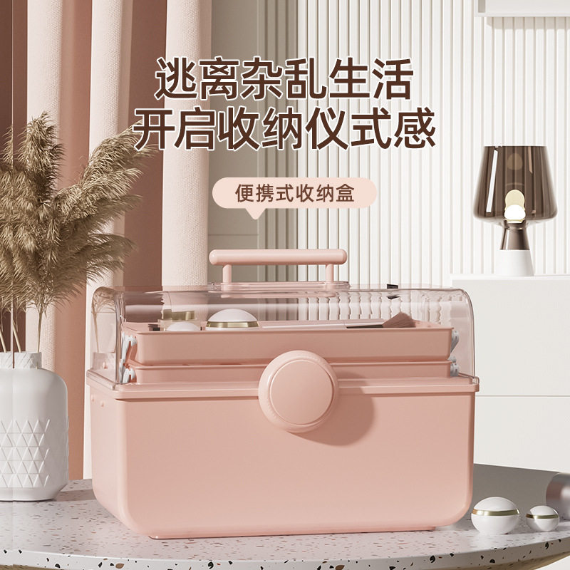 大容量化妆品收纳桶网红塑料防灰尘透明桌面手提式便携药品收床笠