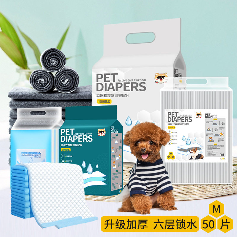 宠物尿桶现货加厚吸水尿片除臭泰迪尿不湿狗狗清洁尿桶狗床笠