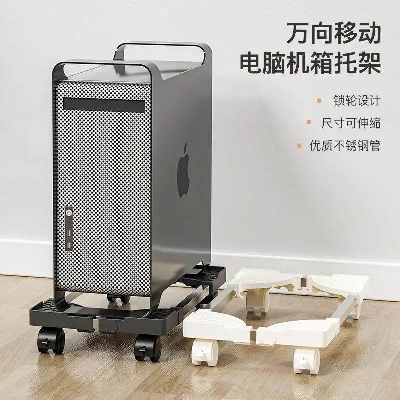 台式电脑主机托架散热机箱可移动伸缩底座办公室家用可调节置物架