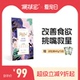 佩特宝狗粮黑毛猪蓝莓全价通用型泰迪比熊柯基成犬幼犬粮官方正品