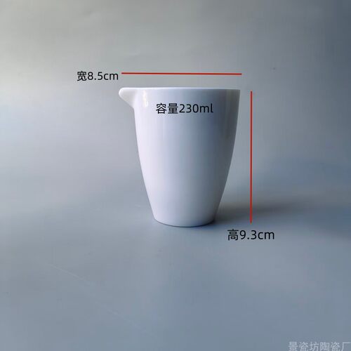 茶海公杯库存清理白色茶具分茶器