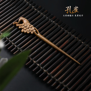 木质发饰 木质古风绿檀木发簪木簪子送女朋友高级盘发丸子头宫廷