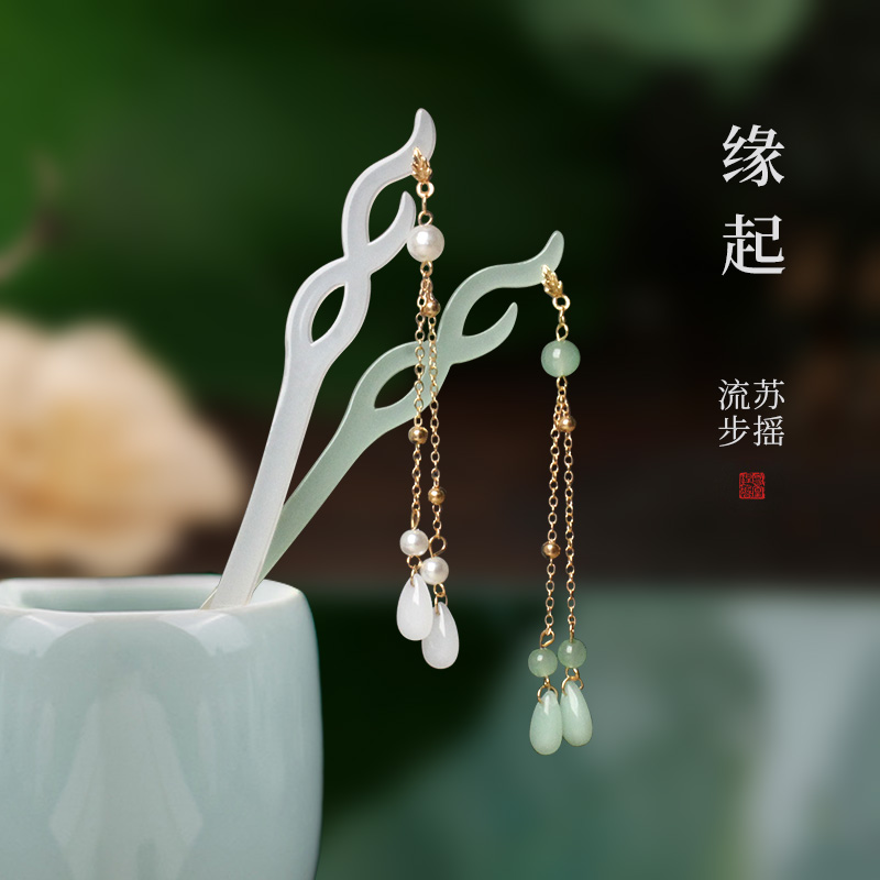 长流苏步摇中国风动漫珠钗簪子闺蜜簪宫廷百搭女